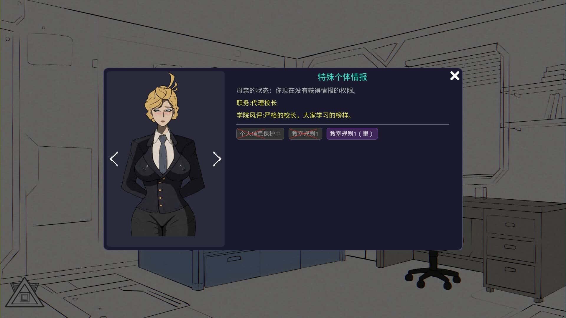 游戏画面2